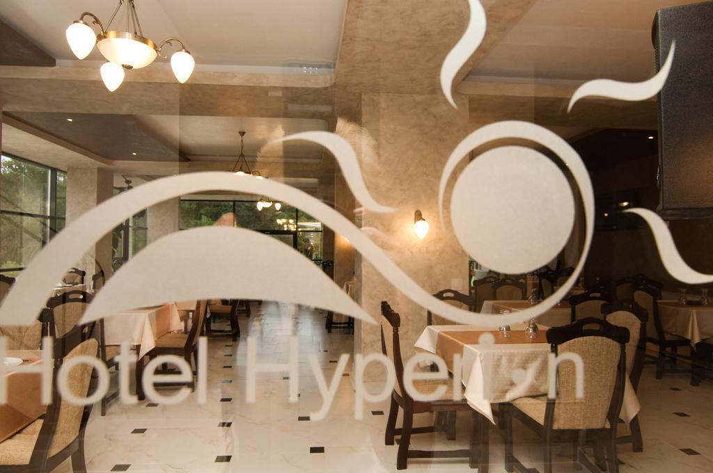 Hotel Hyperion Băile Felix Zewnętrze zdjęcie